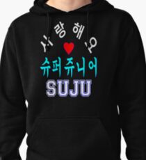 ♥♫SaRangHaeYo(I Love You) K-Pop Boy Band-Super Junior Clothes & Phone/iPad/Laptop/MackBook Cases/Skins & Bags & Home Decor & Stationary♪♥ Pullover Hoodie