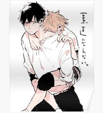Poor Hinata Poster