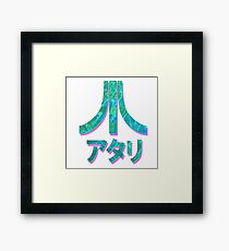 Vaporwave Atari Framed Print