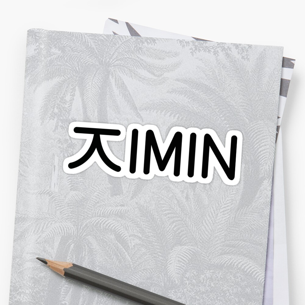 "Jimin (BTS) - hangul." Stickers by Duckiechan | Redbubble