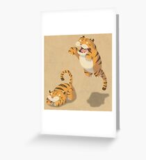 Tiger, Tiger Greeting Card