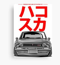 Hakosuka Canvas Print
