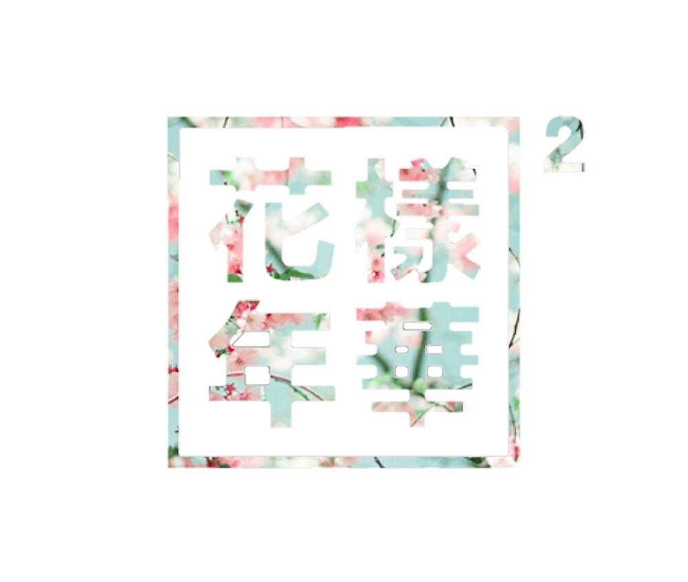 Floral The Most Beautiful Moments In Life Logo BTS By Manzae floral-the-most-beautiful-moments-in-life-logo-bts-by-manzae