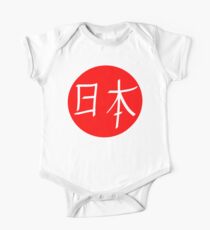 Nippon (Japan) Kanji One Piece - Short Sleeve