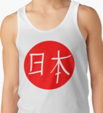 Nippon (Japan) Kanji Tank Top