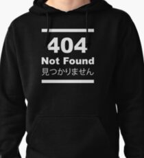 404 Not Found - 見つかりませ/レ Pullover Hoodie
