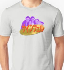Vaporwave Seinfeld Unisex T-Shirt