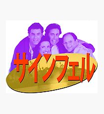 Vaporwave Seinfeld Photographic Print