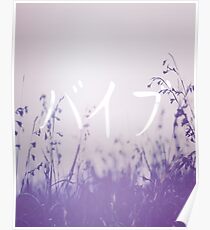 Good Vibes Poster