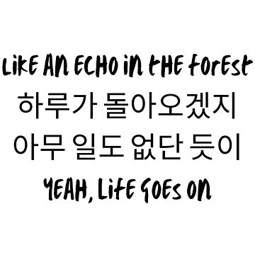 Life Goes On BTS Poster BTS Album Song Lyrics Print Kpop 