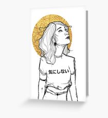 I don't care Greeting Card
