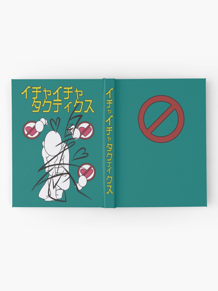 Alternate view of Icha Icha Tactics Signed Hardcover Journal