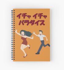 Icha Icha Paradise Spiral Notebook