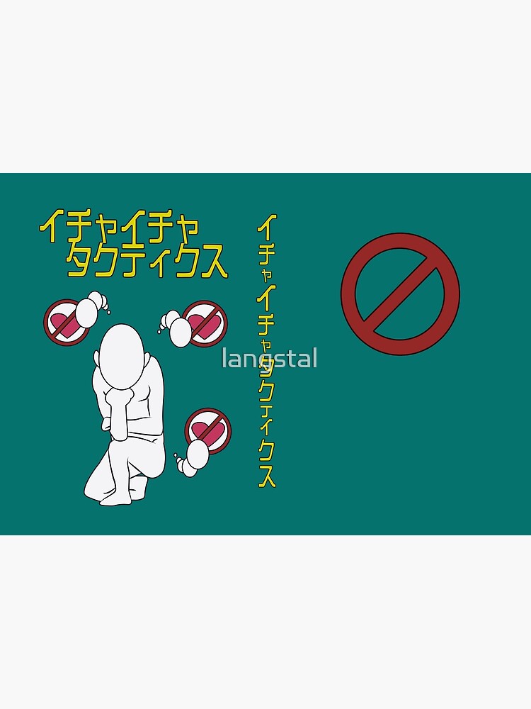 Icha Icha Tactics by langstal