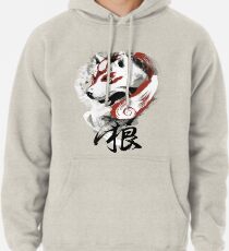 Wolf Hoodie
