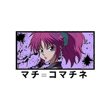 Stream eLeMeNt  Listen to Kimi no Iru Machi Anime playlist online for free  on SoundCloud
