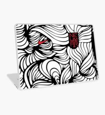 Ousadia Alegria Laptop Skin