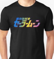 Sailor Moon: T-Shirts | Redbubble