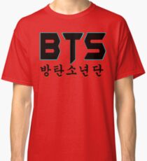 ♥♫BTS-Bangtan Boys K-Pop Clothes & Phone/iPad/Laptop/MackBook Cases/Skins & Bags & Home Decor & Stationary♪♥ Classic T-Shirt