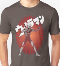 UltraMan Japanese Fun Time Unisex T-Shirt