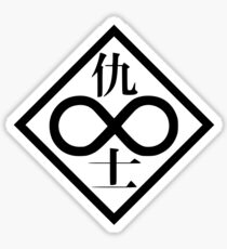 Ghost in the Shell - Individual Eleven (Black Logo) Sticker