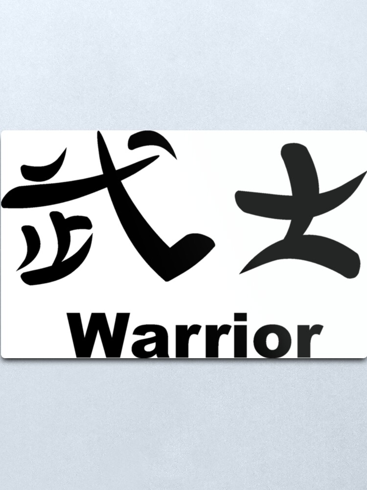 Japanese Symbol Warrior