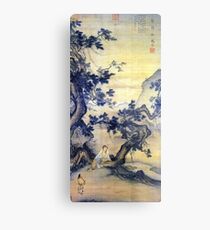 Ma Lin Quietly Listening to Wind in the Pine Metal Print