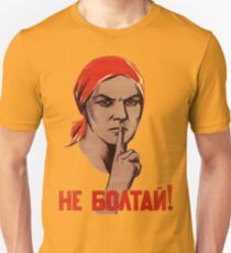 Soviet Treason Poster Unisex T-Shirt