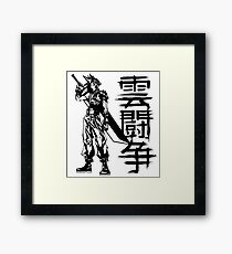 Cloud Strife Framed Print