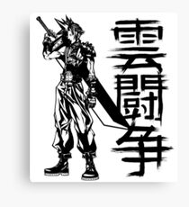 Cloud Strife Canvas Print