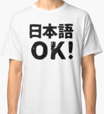 Japanese OK! (nihongo OK) Classic T-Shirt