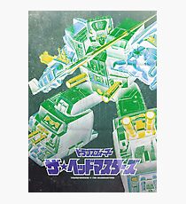 G1 Transformers Headmasters Poster Photographic Print