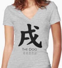 Year of the Dog Women's Fitted V-Neck T-Shirt