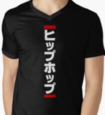 Japanese Hip Hop 日本のヒップホップ Men's V-Neck T-Shirt