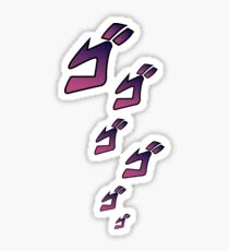 Jojo MENACING ã‚´ã‚´ã‚´ ( Jojo's Bizarre Adventure ) Sticker