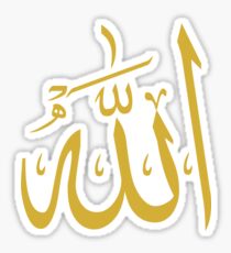 Allah (God in Arabic) Sticker