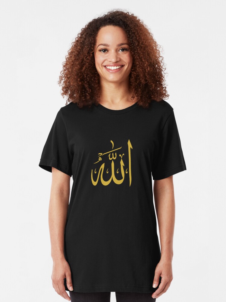 allah is the greatest shirt