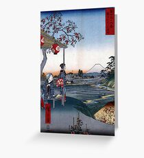 Utagawa Hiroshige The Teahouse with the View of Mt. Fuji Greeting Card