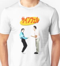 Seinfeld Unisex T-Shirt