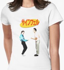 Seinfeld Women's Fitted T-Shirt