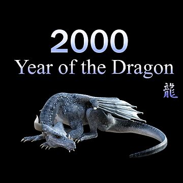 2000 YEAR OF THE DRAGON CHINESE METAL DRAGON Essential T Shirt