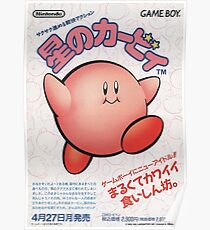 Póster Kirby Japanese Video Game Design