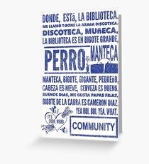 La Biblioteca Rap - Community Greeting Card