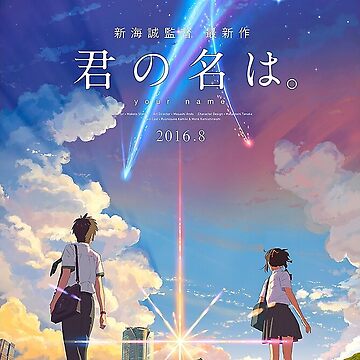 Pin by Itze Marqz on anime  Your name anime, Anime, Anime movies