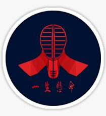 Kendo : 一生懸命 Sticker