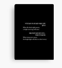 BTS/Bangtan Sonyeondan - Tomorrow Canvas Print
