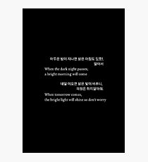 BTS/Bangtan Sonyeondan - Tomorrow Photographic Print