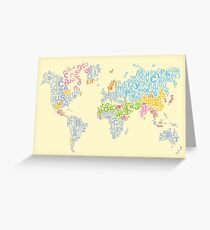 We Are All Writers Greeting Card