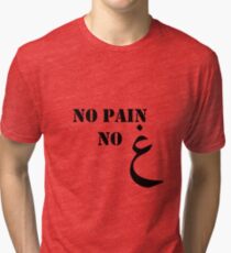 No Pain No Gain Tri-blend T-Shirt