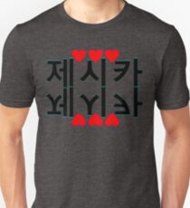 ♥♫Love Jessica Fabulous K-Pop Clothes & Phone/iPad/Laptop/MackBook Cases/Skins & Bags & Home Decor & Stationary & Mugs♪♥ Unisex T-Shirt